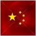 BENDERA CHINA