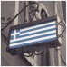BENDERA GREECE