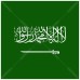 BENDERA SAUDI ARABIA